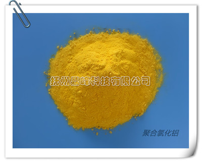饮用水级聚合氯化铝