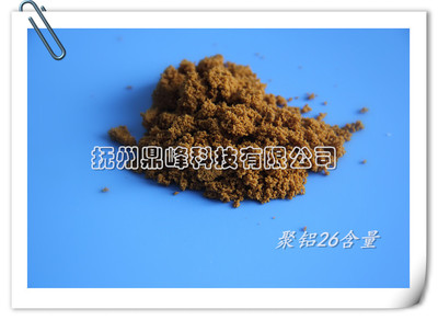 工业级聚合氯化铝